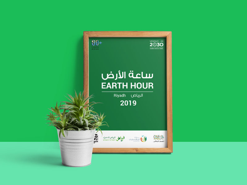 Earth Hour 2019