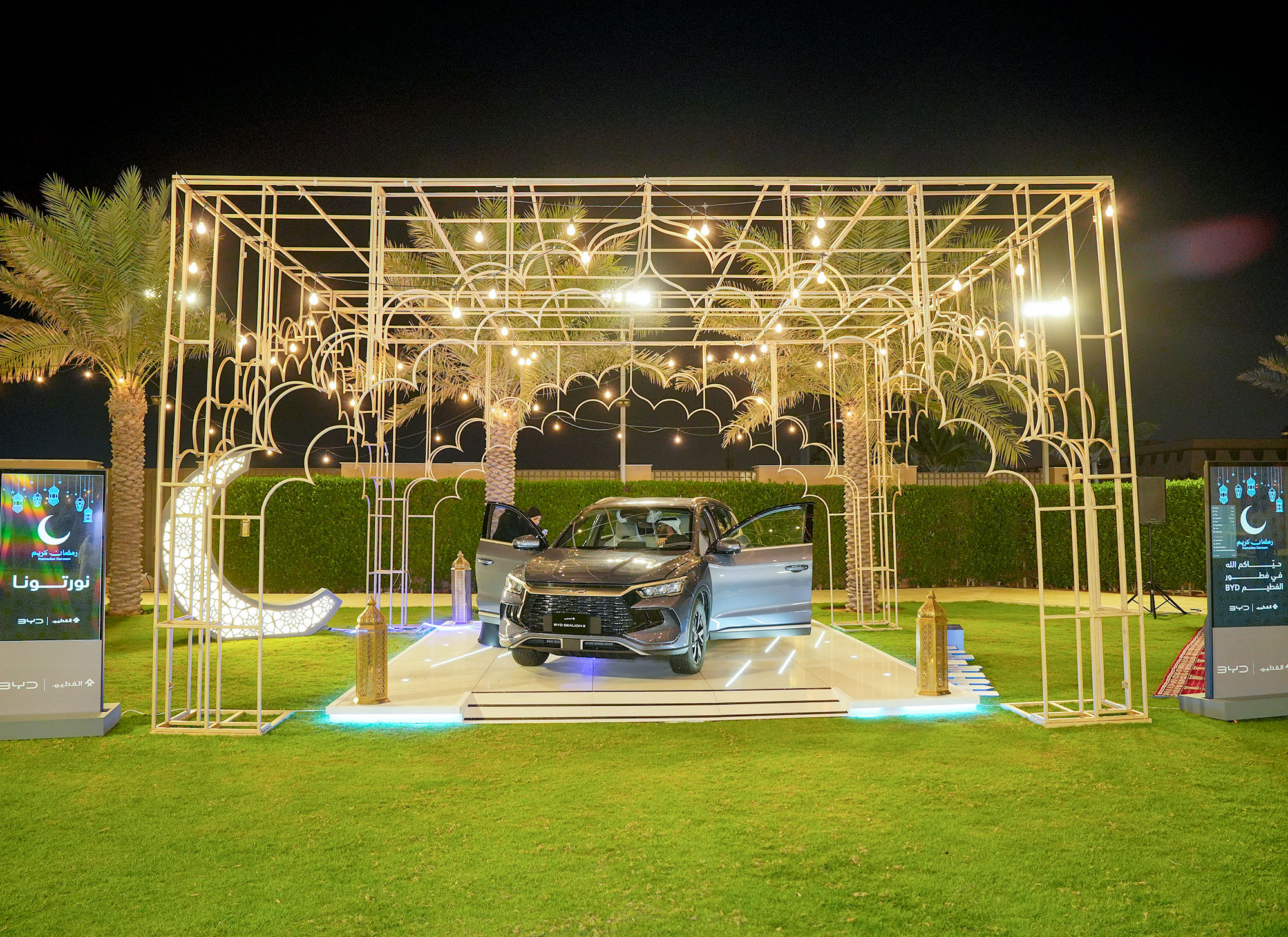 BYD Sealion 5 Launch