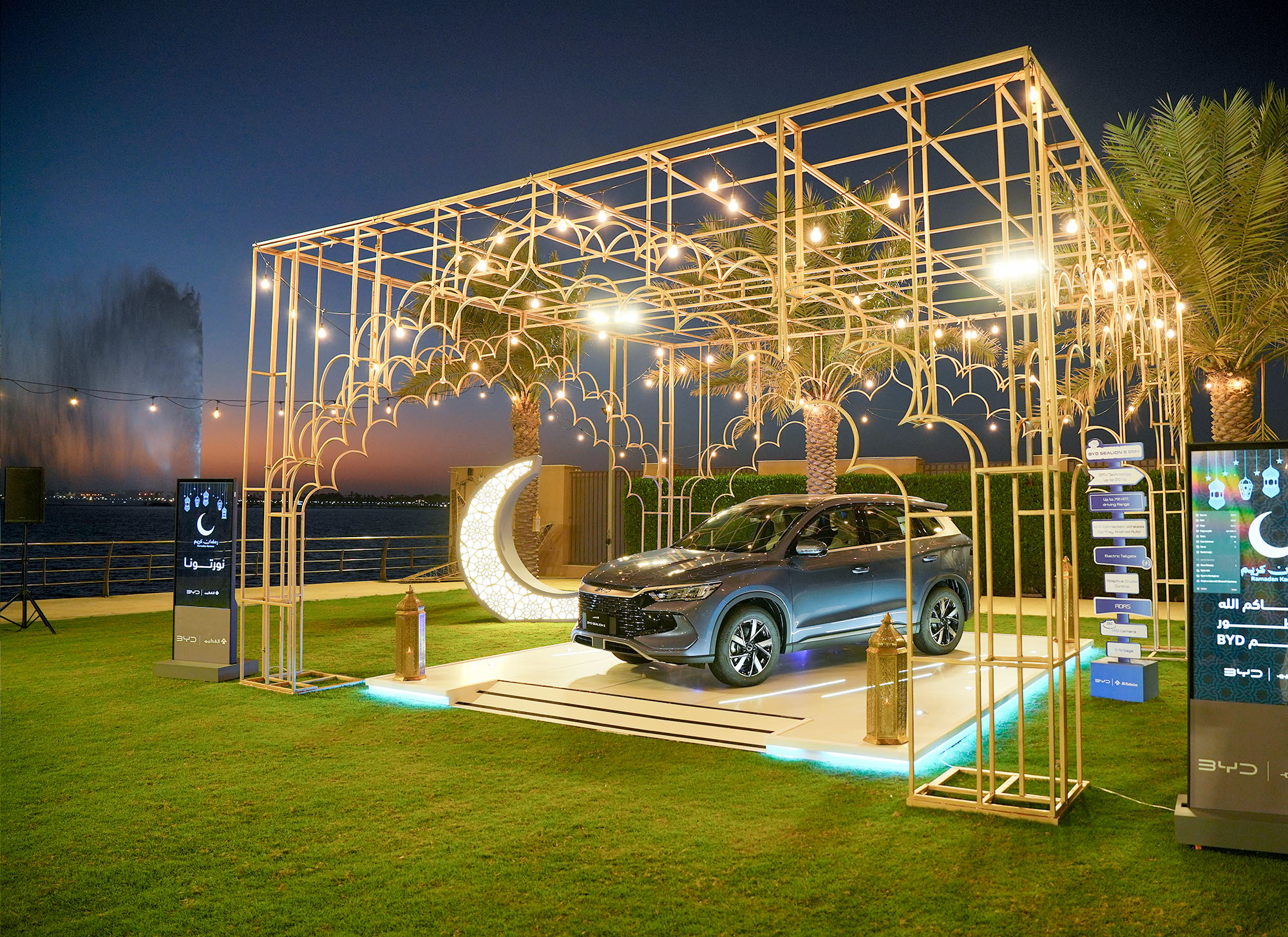 BYD Sealion 5 Launch