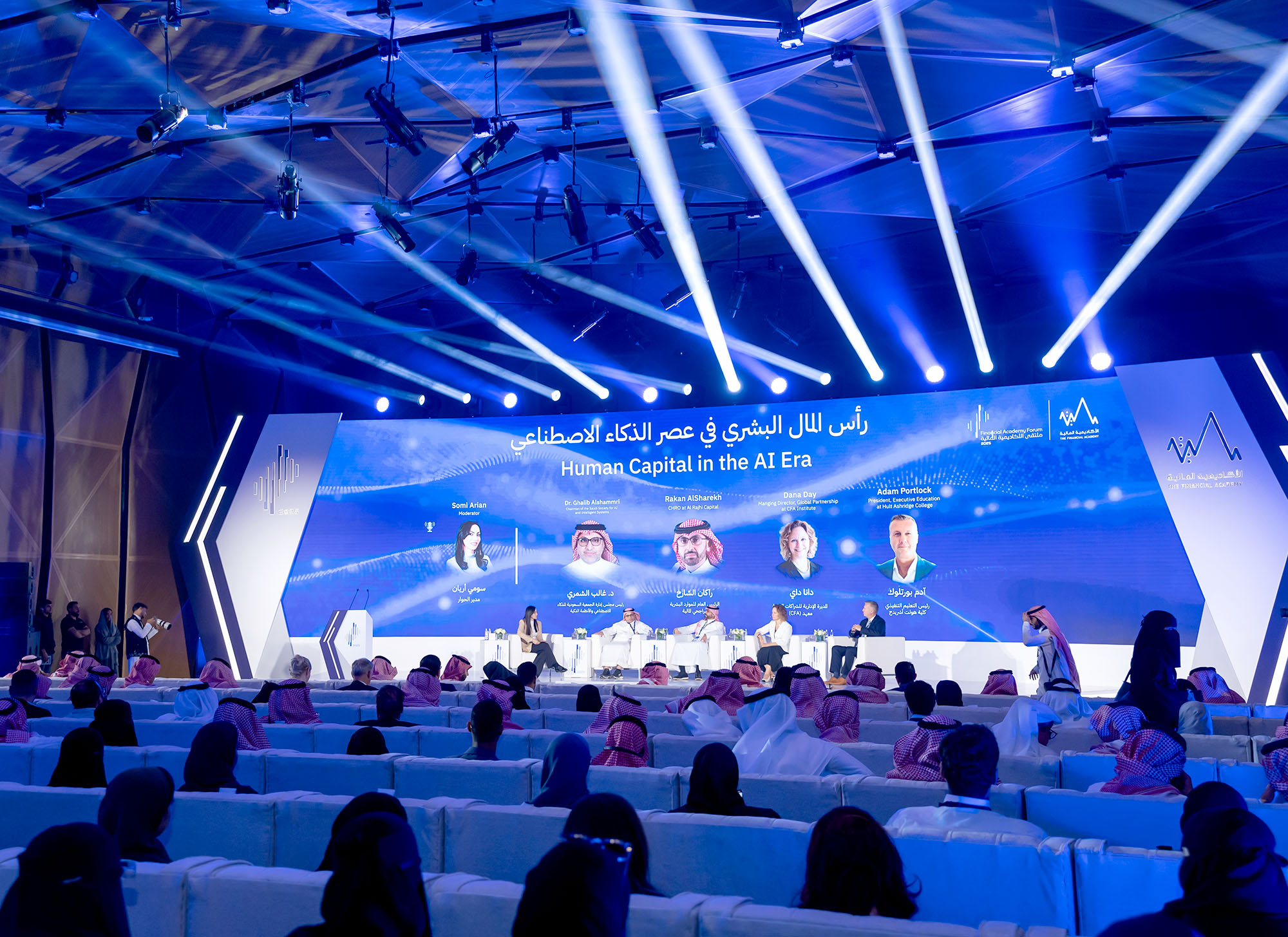 Financial Academy Forum