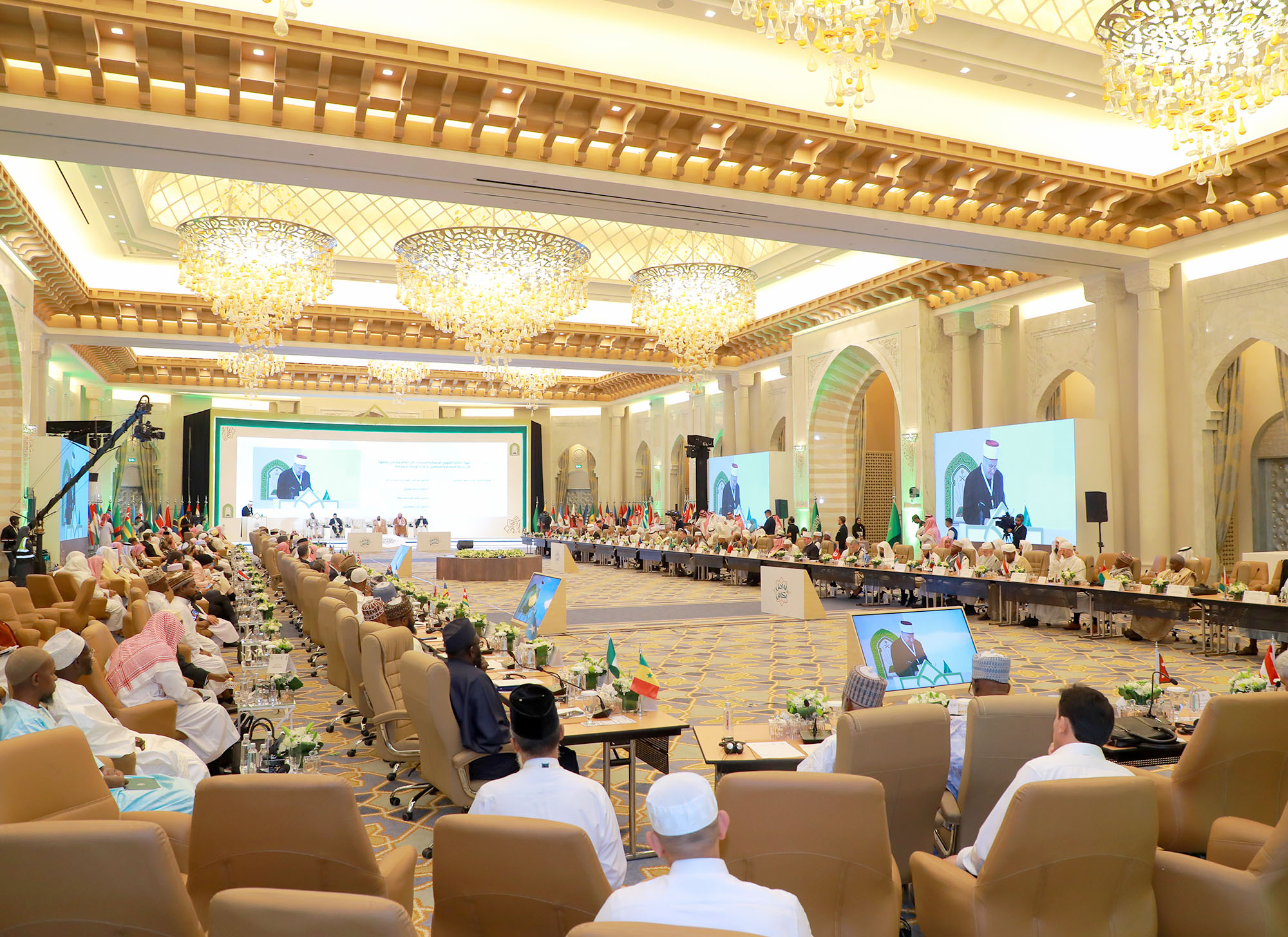 Ministry of Islamic Affairs Conference
